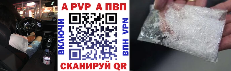 даркнет сайт  Коряжма  дарк нет состав  Альфа ПВП СК 