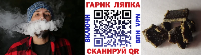 ГАШ убойный  Коряжма 