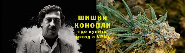 альфа пвп VHQ Балабаново