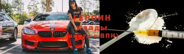 гидропоника Балахна