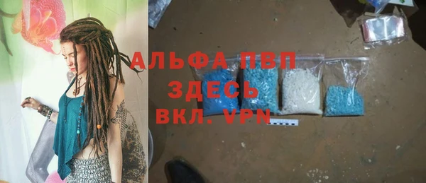 альфа пвп VHQ Балабаново
