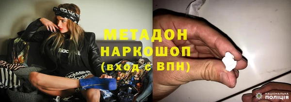 гидропоника Балахна
