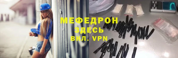альфа пвп VHQ Балабаново