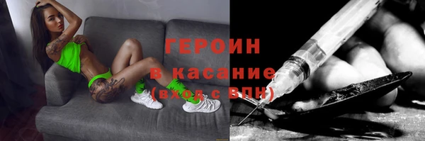 альфа пвп VHQ Балабаново