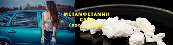 гидропоника Балахна