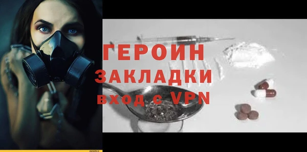индика Баксан