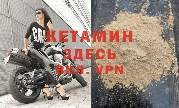 альфа пвп VHQ Балабаново