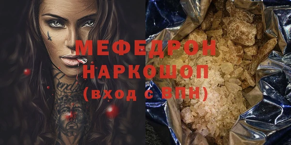 альфа пвп VHQ Балабаново