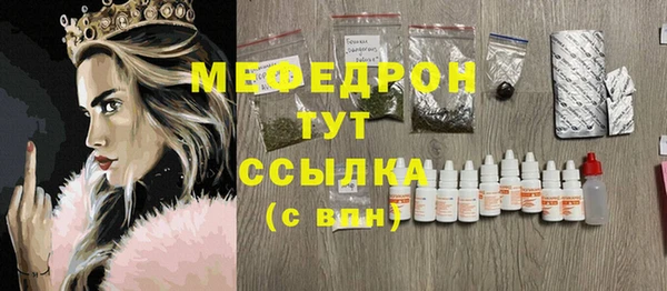 альфа пвп VHQ Балабаново