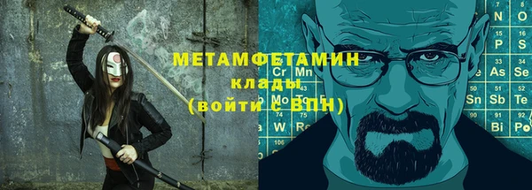 гидропоника Балахна