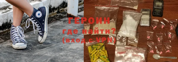 альфа пвп VHQ Балабаново