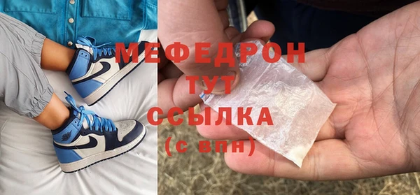 альфа пвп VHQ Балабаново