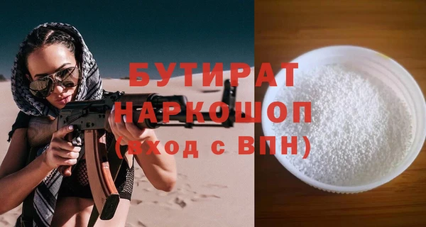 гидропоника Балахна