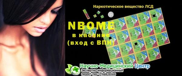 гидропоника Балахна