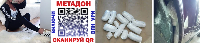 Метадон methadone  Коряжма 