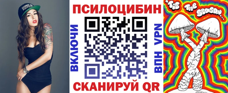 Псилоцибиновые грибы мухоморы  Коряжма 